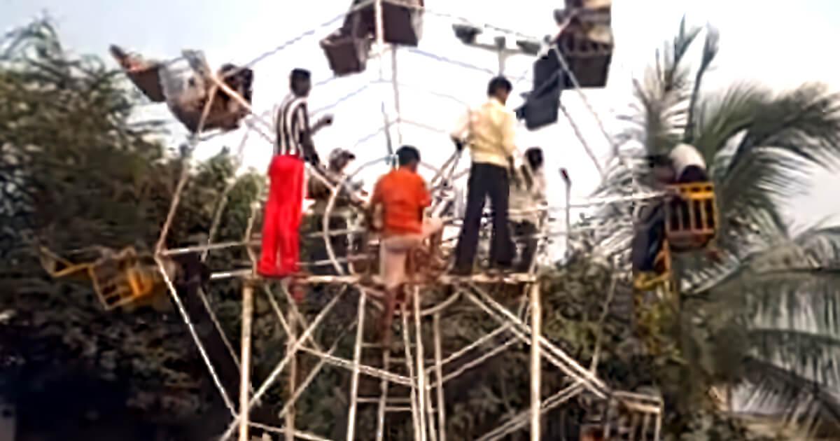 human powered ferris wheel